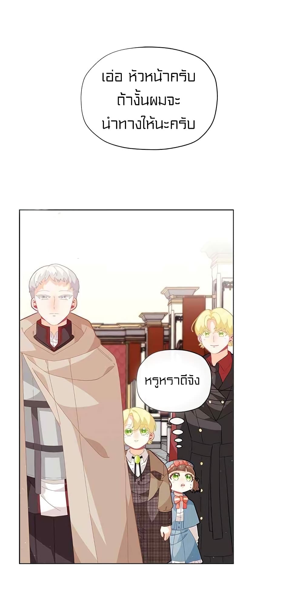 อ่านมังงะ การ์ตูน